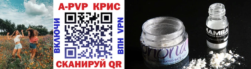 Alpha-PVP кристаллы  Купить закладки  Таруса 