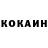 Кетамин VHQ swicher