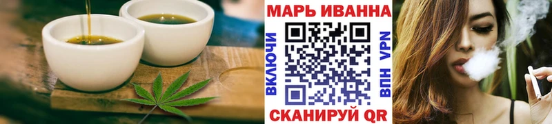 Купить  Таруса  Cannafood марихуана 