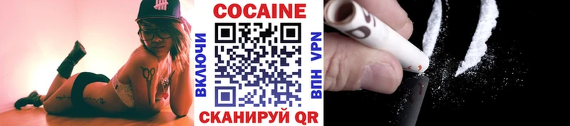 Купить  Таруса  Cocaine Колумбийский 