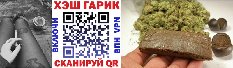 Гашиш Изолятор Таруса