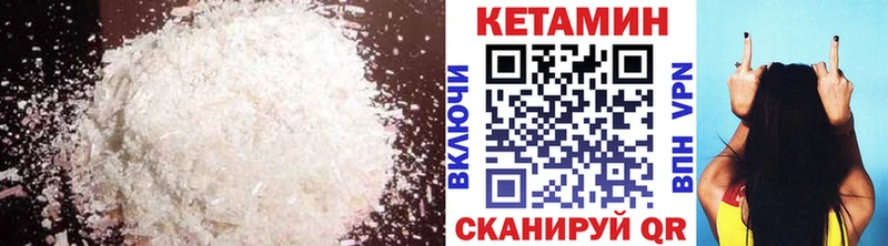 КЕТАМИН ketamine  Купить где  Таруса 