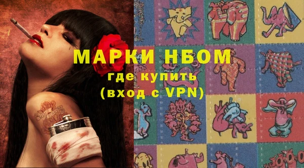 jwh Горнозаводск