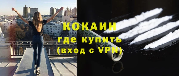 прущий лед Гусиноозёрск