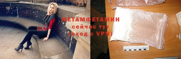 jwh Горнозаводск