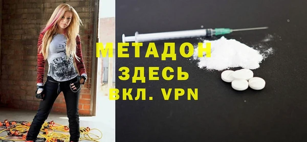 кокаин VHQ Горно-Алтайск
