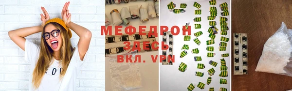 прущие грибы Гусев