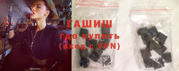 спайс Горняк