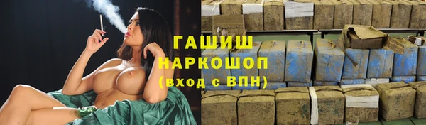 спайс Горняк