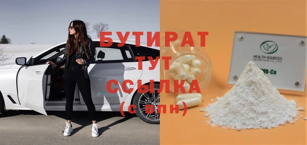 прущий лед Гусиноозёрск