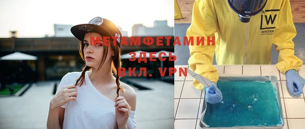 jwh Горнозаводск