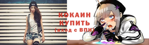 прущий лед Гусиноозёрск