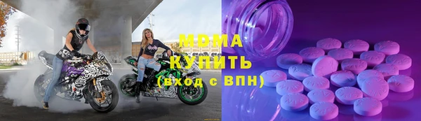 прущий лед Гусиноозёрск