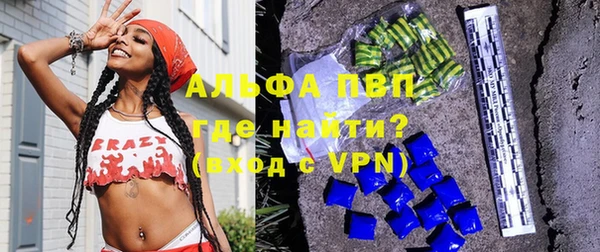 кокаин VHQ Горно-Алтайск