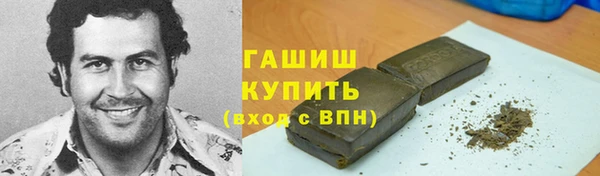 кокаин VHQ Горно-Алтайск