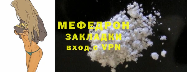 прущие грибы Гусев