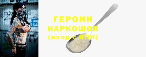jwh Горнозаводск