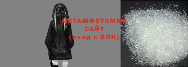 спайс Горняк