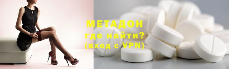 кокаин VHQ Горно-Алтайск