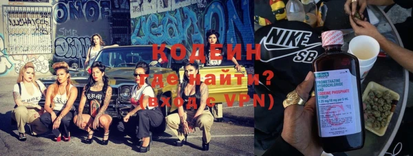 кокаин VHQ Горно-Алтайск