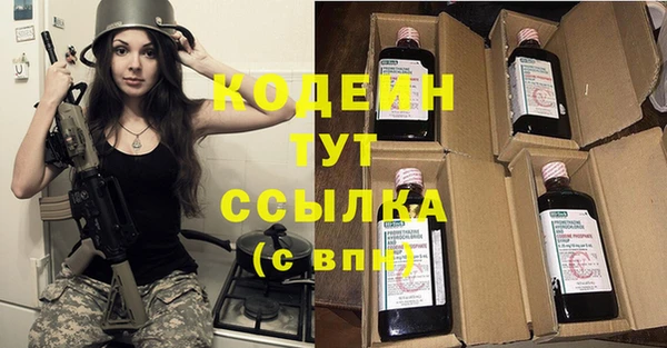 спайс Горняк