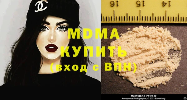 спайс Горняк