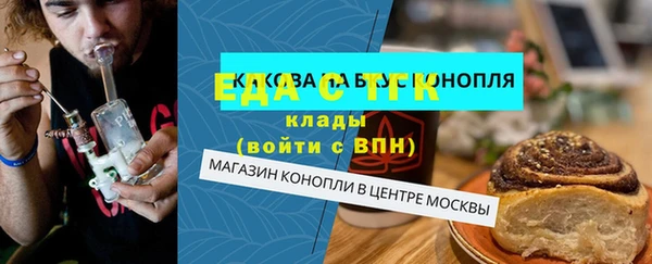 прущие грибы Гусев