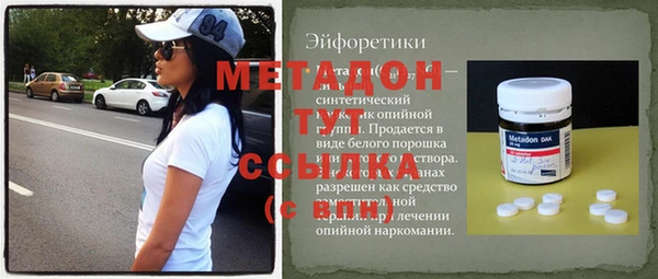 спайс Горняк
