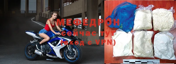 спайс Горняк