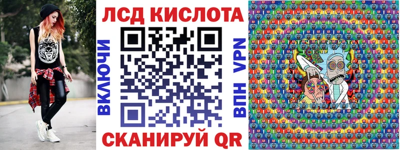 Купить где  Таруса  Марки N-bome 1500мкг 