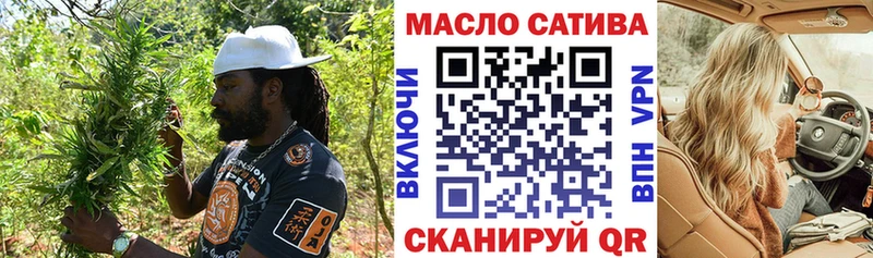 ТГК гашишное масло  Купить закладки  Таруса 